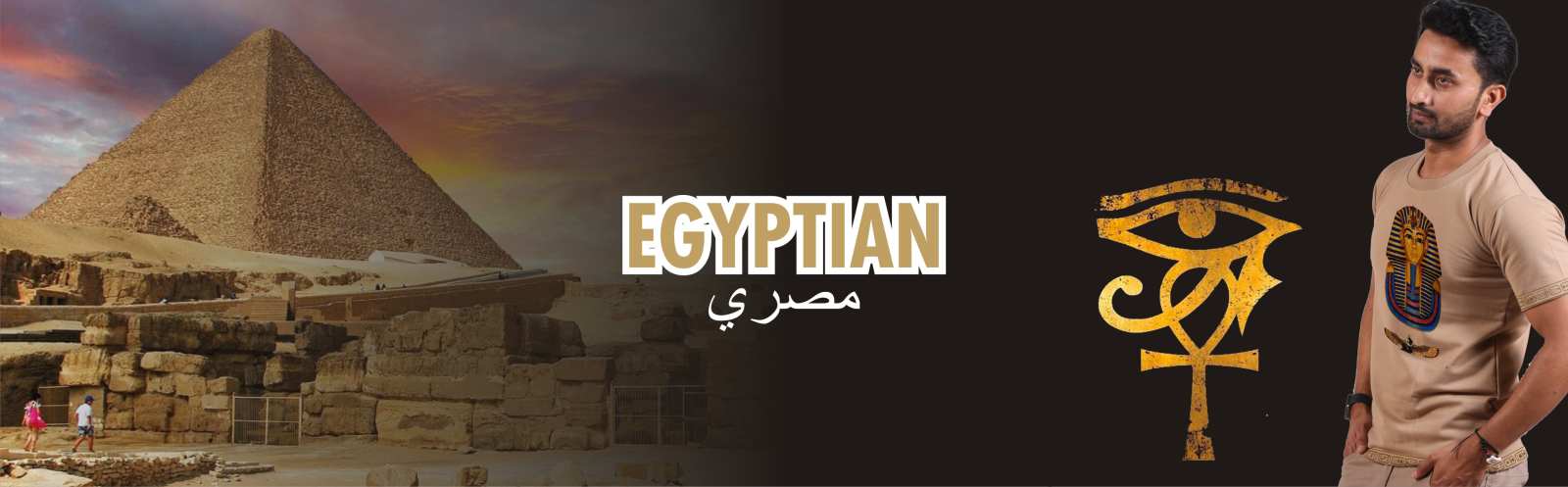 Egyptian (1)